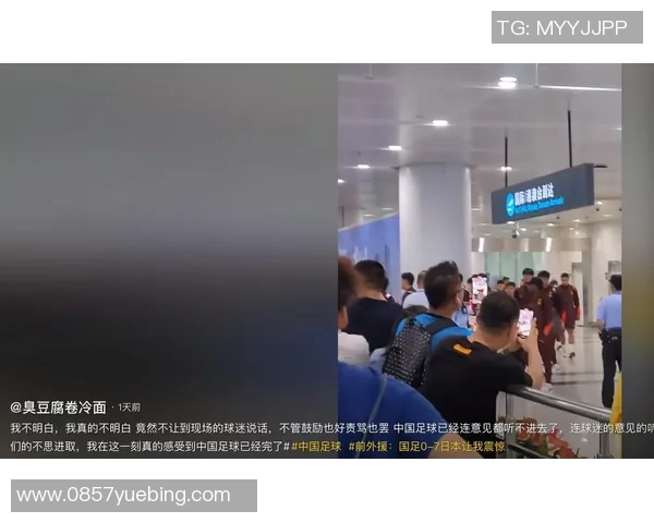 足球明星抵达新城市瞬间下飞机照片引发球迷热议与期待