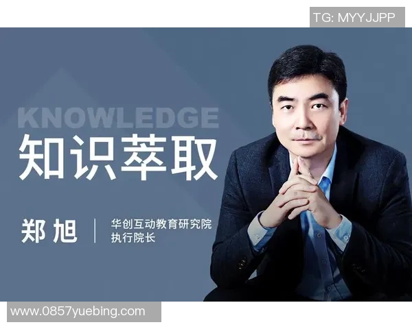 李磊专访:探寻篮球领域成功背后的秘密与经验分享