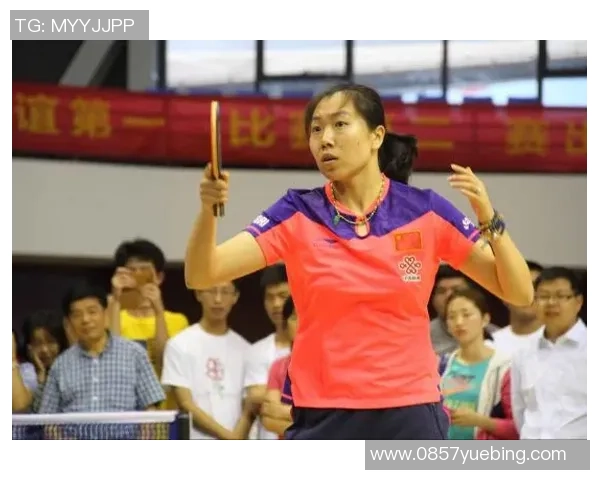 杨秀英的乒乓球人生深度对话与成长历程的探索与反思